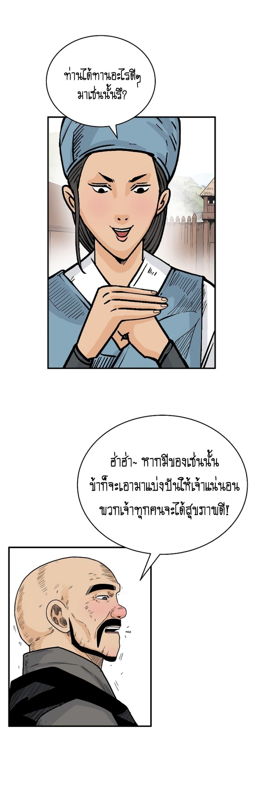 Manga-lc-com อ่านมังงะ อ่านการ์ตูน ออนไลน์ ฟรี Fist Demon Of Mount Hua ตอนที่ 1 2 3 4 5 6 7 8 9 10 11 12 13 14 ฟรี ไม่มีโฆษณา Manga-lc - อ่าน มังงะ อ่าน การ์ตูน ออนไลน์ อ่านมังงะ ฟรี