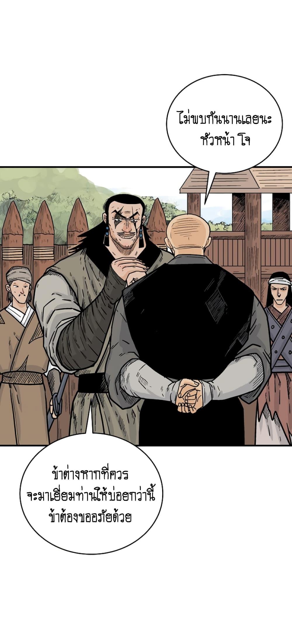 Manga-lc-com อ่านมังงะ อ่านการ์ตูน ออนไลน์ ฟรี Fist Demon Of Mount Hua ตอนที่ 1 2 3 4 5 6 7 8 9 10 11 12 13 14 ฟรี ไม่มีโฆษณา Manga-lc - อ่าน มังงะ อ่าน การ์ตูน ออนไลน์ อ่านมังงะ ฟรี