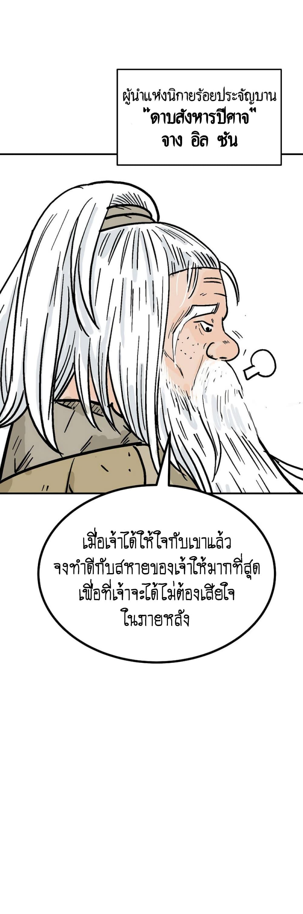 Manga-lc-com อ่านมังงะ อ่านการ์ตูน ออนไลน์ ฟรี Fist Demon Of Mount Hua ตอนที่ 1 2 3 4 5 6 7 8 9 10 11 12 13 14 ฟรี ไม่มีโฆษณา Manga-lc - อ่าน มังงะ อ่าน การ์ตูน ออนไลน์ อ่านมังงะ ฟรี