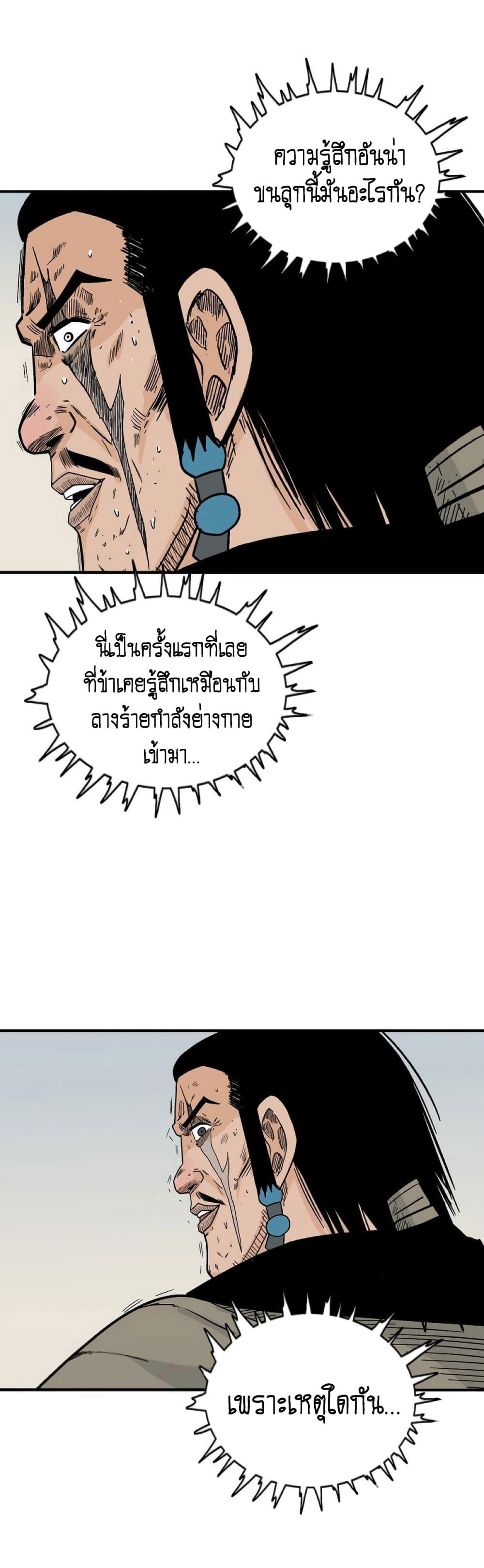 Manga-lc-com อ่านมังงะ อ่านการ์ตูน ออนไลน์ ฟรี Fist Demon Of Mount Hua ตอนที่ 1 2 3 4 5 6 7 8 9 10 11 12 13 14 ฟรี ไม่มีโฆษณา Manga-lc - อ่าน มังงะ อ่าน การ์ตูน ออนไลน์ อ่านมังงะ ฟรี