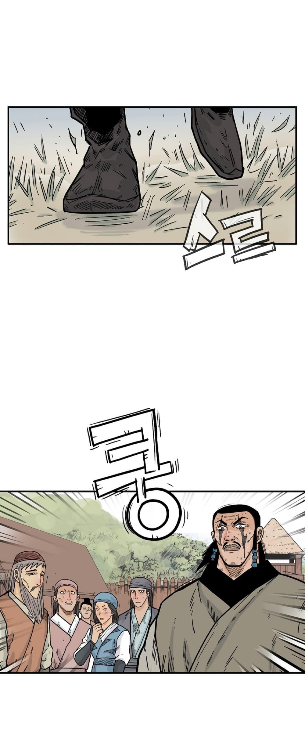 Manga-lc-com อ่านมังงะ อ่านการ์ตูน ออนไลน์ ฟรี Fist Demon Of Mount Hua ตอนที่ 1 2 3 4 5 6 7 8 9 10 11 12 13 14 ฟรี ไม่มีโฆษณา Manga-lc - อ่าน มังงะ อ่าน การ์ตูน ออนไลน์ อ่านมังงะ ฟรี