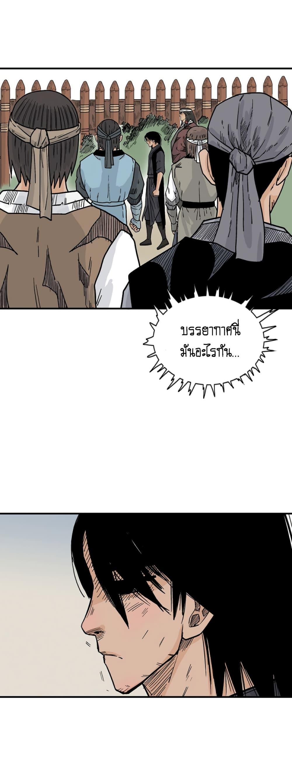 Manga-lc-com อ่านมังงะ อ่านการ์ตูน ออนไลน์ ฟรี Fist Demon Of Mount Hua ตอนที่ 1 2 3 4 5 6 7 8 9 10 11 12 13 14 ฟรี ไม่มีโฆษณา Manga-lc - อ่าน มังงะ อ่าน การ์ตูน ออนไลน์ อ่านมังงะ ฟรี