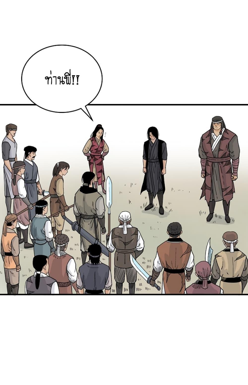Manga-lc-com อ่านมังงะ อ่านการ์ตูน ออนไลน์ ฟรี Fist Demon Of Mount Hua ตอนที่ 1 2 3 4 5 6 7 8 9 10 11 12 13 14 ฟรี ไม่มีโฆษณา Manga-lc - อ่าน มังงะ อ่าน การ์ตูน ออนไลน์ อ่านมังงะ ฟรี