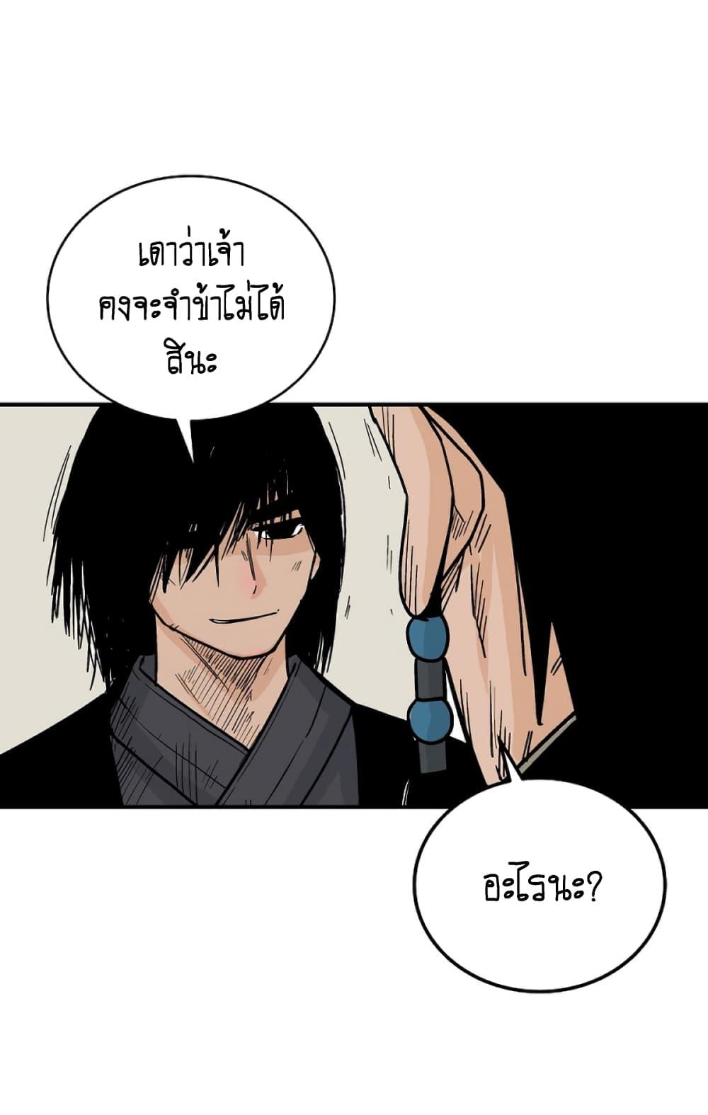 Manga-lc-com อ่านมังงะ อ่านการ์ตูน ออนไลน์ ฟรี Fist Demon Of Mount Hua ตอนที่ 1 2 3 4 5 6 7 8 9 10 11 12 13 14 ฟรี ไม่มีโฆษณา Manga-lc - อ่าน มังงะ อ่าน การ์ตูน ออนไลน์ อ่านมังงะ ฟรี