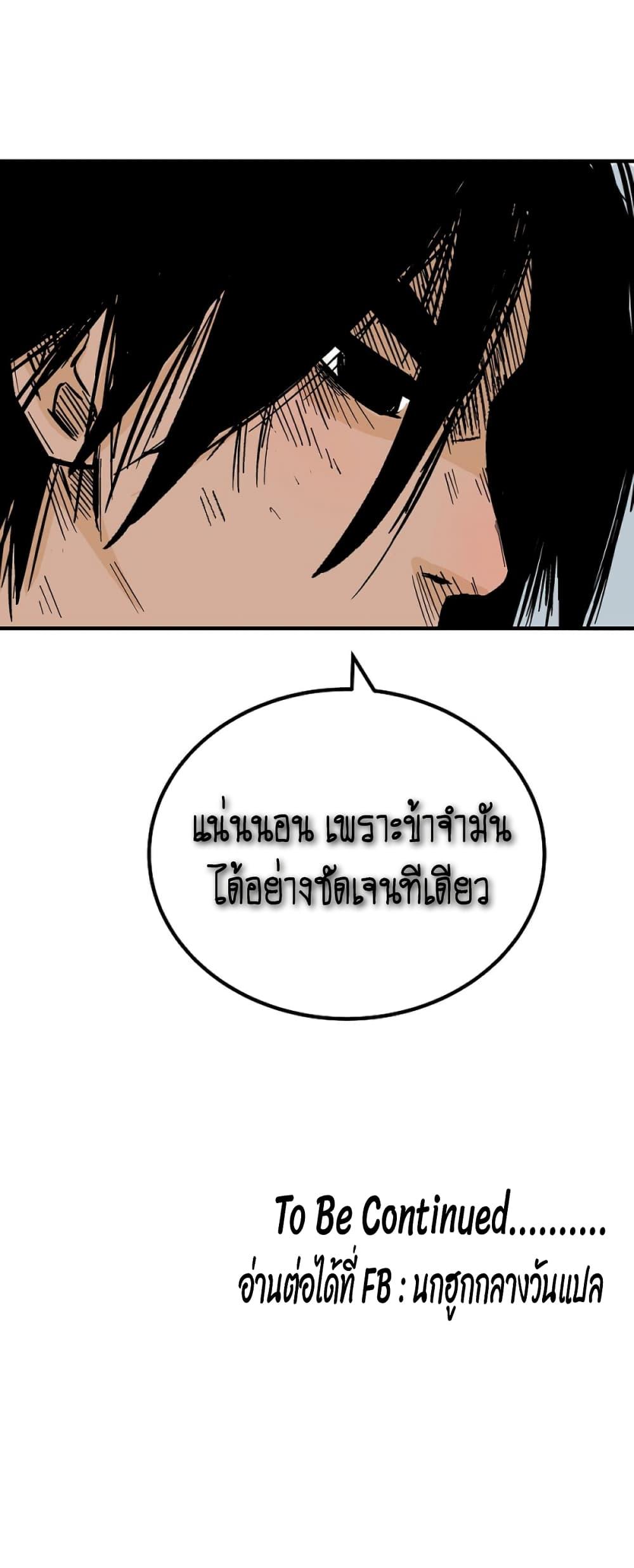 Manga-lc-com อ่านมังงะ อ่านการ์ตูน ออนไลน์ ฟรี Fist Demon Of Mount Hua ตอนที่ 1 2 3 4 5 6 7 8 9 10 11 12 13 14 ฟรี ไม่มีโฆษณา Manga-lc - อ่าน มังงะ อ่าน การ์ตูน ออนไลน์ อ่านมังงะ ฟรี