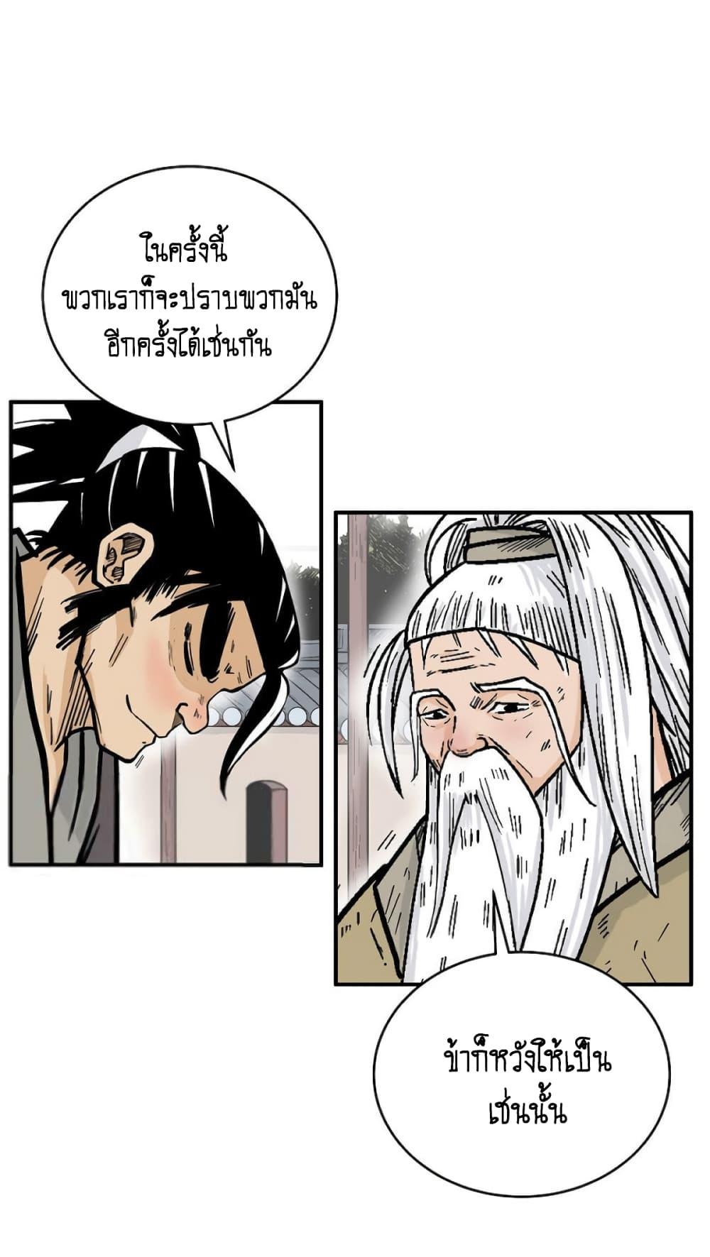Manga-lc-com อ่านมังงะ อ่านการ์ตูน ออนไลน์ ฟรี Fist Demon Of Mount Hua ตอนที่ 1 2 3 4 5 6 7 8 9 10 11 12 13 14 ฟรี ไม่มีโฆษณา Manga-lc - อ่าน มังงะ อ่าน การ์ตูน ออนไลน์ อ่านมังงะ ฟรี