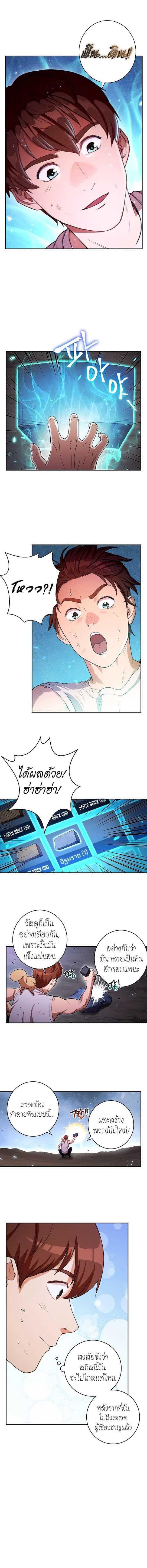 Manga-lc-com อ่านมังงะ อ่านการ์ตูน ออนไลน์ ฟรี Dungeon Reset ตอนที่ 1 2 3 4 5 6 7 8 9 10 11 12 13 14 ฟรี ไม่มีโฆษณา Manga-lc - อ่าน มังงะ อ่าน การ์ตูน ออนไลน์ อ่านมังงะ ฟรี