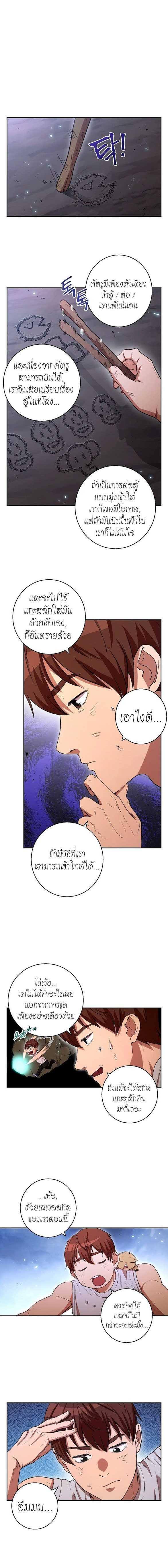 Manga-lc-com อ่านมังงะ อ่านการ์ตูน ออนไลน์ ฟรี Dungeon Reset ตอนที่ 1 2 3 4 5 6 7 8 9 10 11 12 13 14 ฟรี ไม่มีโฆษณา Manga-lc - อ่าน มังงะ อ่าน การ์ตูน ออนไลน์ อ่านมังงะ ฟรี