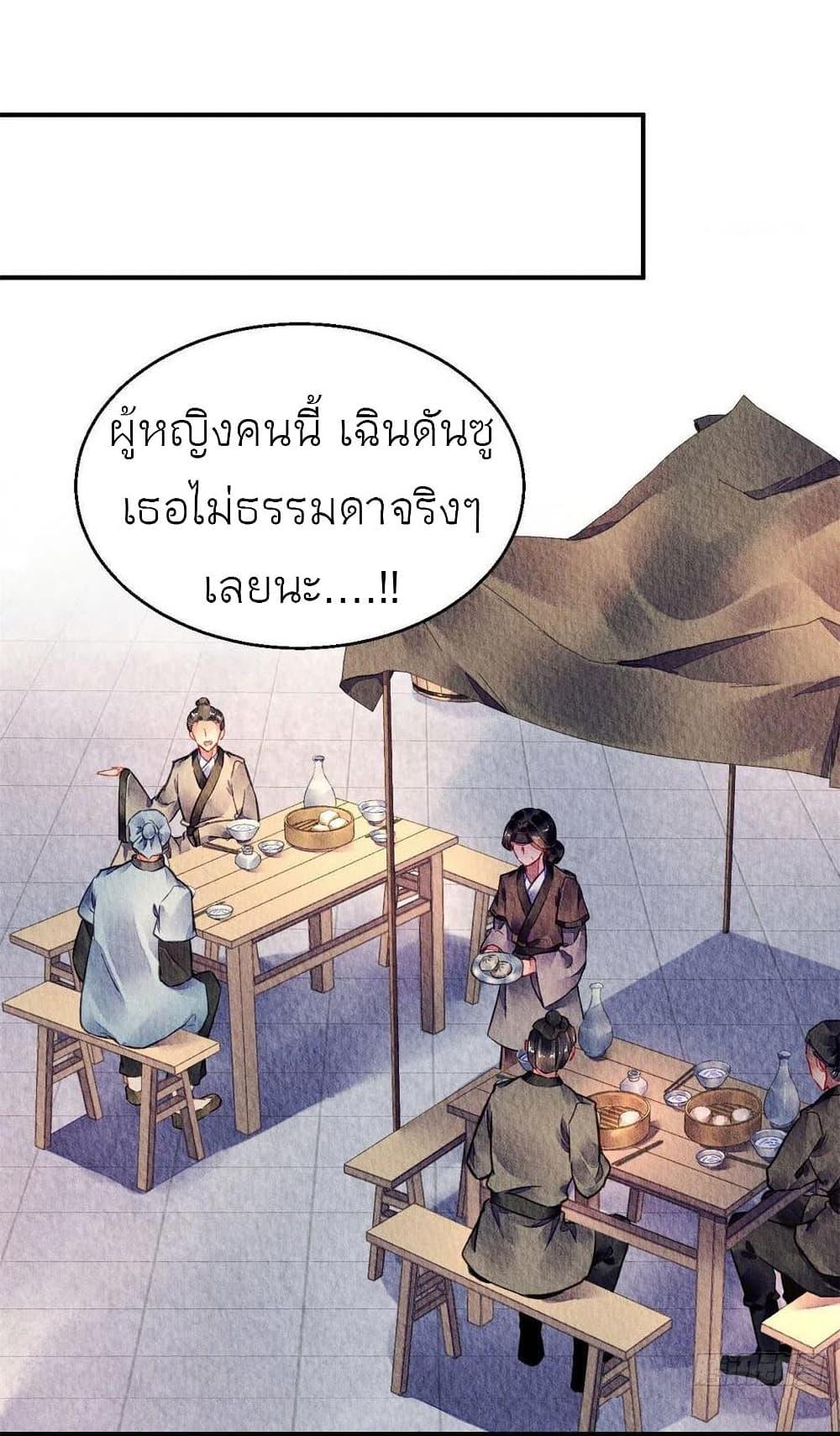 Manga-lc-com อ่านมังงะ อ่านการ์ตูน ออนไลน์ ฟรี Chen Danzhu’s Revenge ตอนที่ 1 2 3 4 5 6 7 8 9 10 11 12 13 14 ฟรี ไม่มีโฆษณา Manga-lc - อ่าน มังงะ อ่าน การ์ตูน ออนไลน์ อ่านมังงะ ฟรี