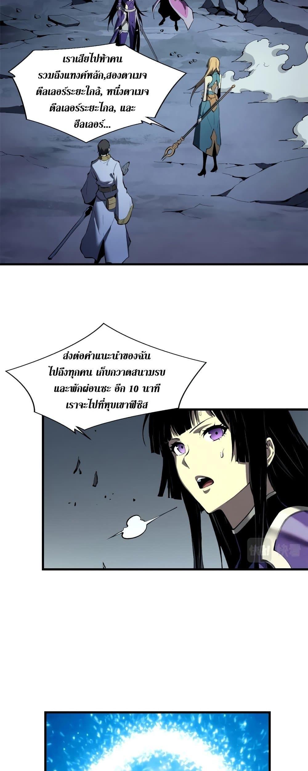 Manga-lc-com อ่านมังงะ อ่านการ์ตูน ออนไลน์ ฟรี Reincarnation Of The Strongest Sword God ตอนที่ 1 2 3 4 5 6 7 8 9 10 11 12 13 14 ฟรี ไม่มีโฆษณา Manga-lc - อ่าน มังงะ อ่าน การ์ตูน ออนไลน์ อ่านมังงะ ฟรี