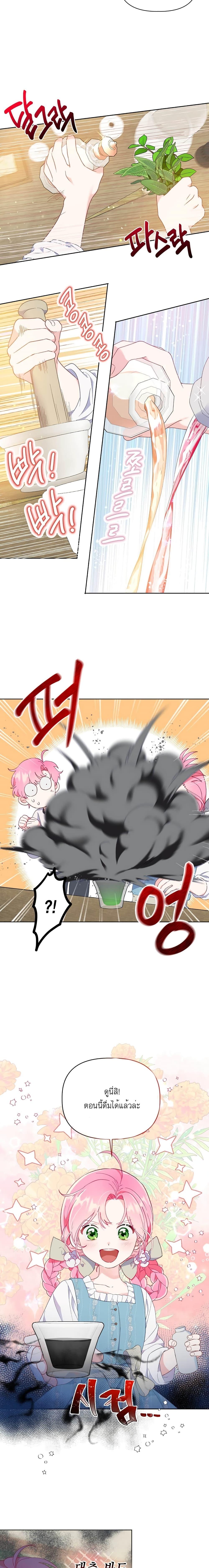 Manga-lc-com อ่านมังงะ อ่านการ์ตูน ออนไลน์ ฟรี A Transmigrator’s Privilege ตอนที่ 1 2 3 4 5 6 7 8 9 10 11 12 13 14 ฟรี ไม่มีโฆษณา Manga-lc - อ่าน มังงะ อ่าน การ์ตูน ออนไลน์ อ่านมังงะ ฟรี