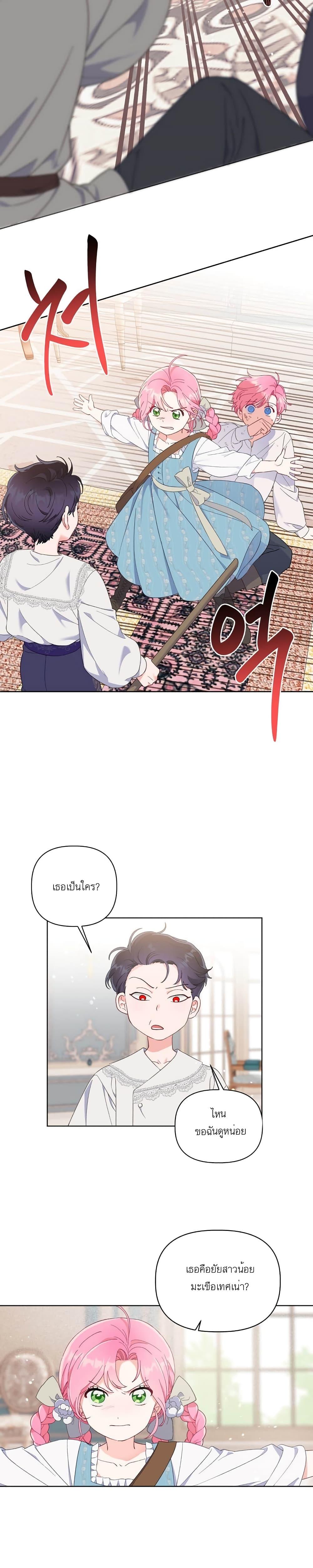 Manga-lc-com อ่านมังงะ อ่านการ์ตูน ออนไลน์ ฟรี A Transmigrator’s Privilege ตอนที่ 1 2 3 4 5 6 7 8 9 10 11 12 13 14 ฟรี ไม่มีโฆษณา Manga-lc - อ่าน มังงะ อ่าน การ์ตูน ออนไลน์ อ่านมังงะ ฟรี