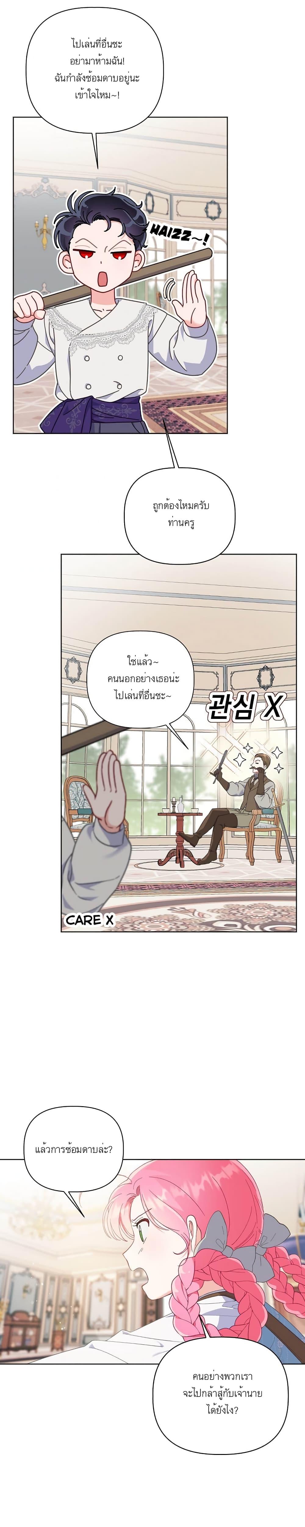 Manga-lc-com อ่านมังงะ อ่านการ์ตูน ออนไลน์ ฟรี A Transmigrator’s Privilege ตอนที่ 1 2 3 4 5 6 7 8 9 10 11 12 13 14 ฟรี ไม่มีโฆษณา Manga-lc - อ่าน มังงะ อ่าน การ์ตูน ออนไลน์ อ่านมังงะ ฟรี