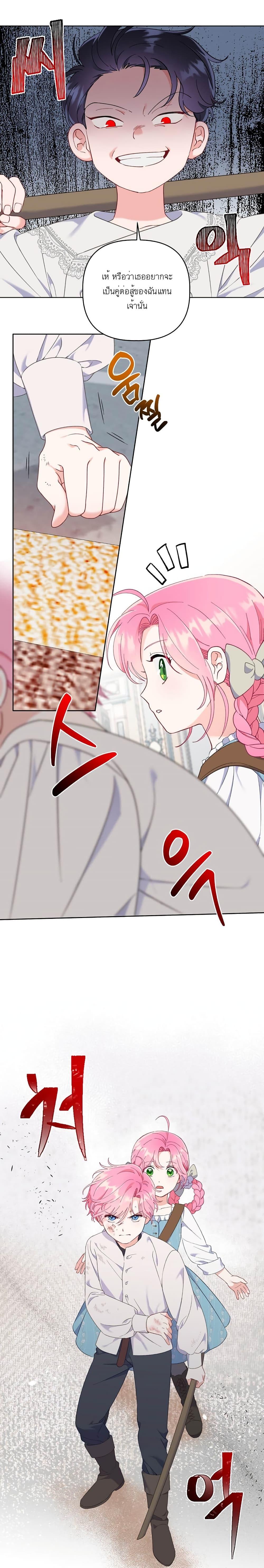 Manga-lc-com อ่านมังงะ อ่านการ์ตูน ออนไลน์ ฟรี A Transmigrator’s Privilege ตอนที่ 1 2 3 4 5 6 7 8 9 10 11 12 13 14 ฟรี ไม่มีโฆษณา Manga-lc - อ่าน มังงะ อ่าน การ์ตูน ออนไลน์ อ่านมังงะ ฟรี