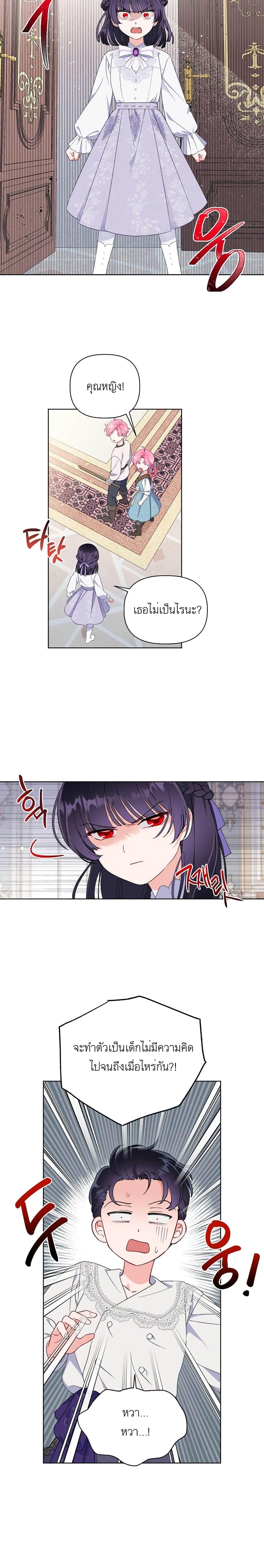 Manga-lc-com อ่านมังงะ อ่านการ์ตูน ออนไลน์ ฟรี A Transmigrator’s Privilege ตอนที่ 1 2 3 4 5 6 7 8 9 10 11 12 13 14 ฟรี ไม่มีโฆษณา Manga-lc - อ่าน มังงะ อ่าน การ์ตูน ออนไลน์ อ่านมังงะ ฟรี