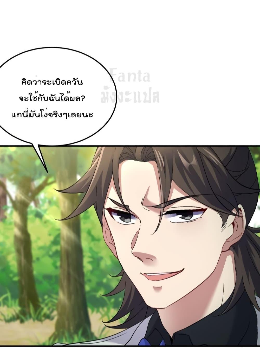 Manga-lc-com อ่านมังงะ อ่านการ์ตูน ออนไลน์ ฟรี Dragon King Hall – ราชันมังกรแห่งใต้ดิน ตอนที่ 1 2 3 4 5 6 7 8 9 10 11 12 13 14 ฟรี ไม่มีโฆษณา Manga-lc - อ่าน มังงะ อ่าน การ์ตูน ออนไลน์ อ่านมังงะ ฟรี