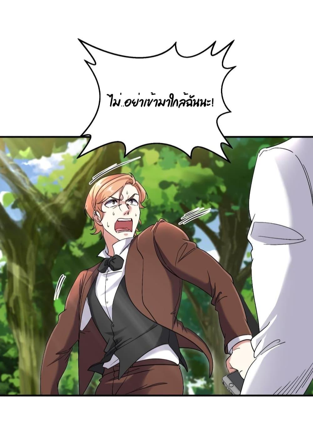 Manga-lc-com อ่านมังงะ อ่านการ์ตูน ออนไลน์ ฟรี Dragon King Hall – ราชันมังกรแห่งใต้ดิน ตอนที่ 1 2 3 4 5 6 7 8 9 10 11 12 13 14 ฟรี ไม่มีโฆษณา Manga-lc - อ่าน มังงะ อ่าน การ์ตูน ออนไลน์ อ่านมังงะ ฟรี