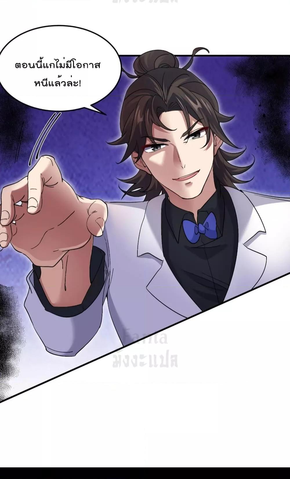 Manga-lc-com อ่านมังงะ อ่านการ์ตูน ออนไลน์ ฟรี Dragon King Hall – ราชันมังกรแห่งใต้ดิน ตอนที่ 1 2 3 4 5 6 7 8 9 10 11 12 13 14 ฟรี ไม่มีโฆษณา Manga-lc - อ่าน มังงะ อ่าน การ์ตูน ออนไลน์ อ่านมังงะ ฟรี