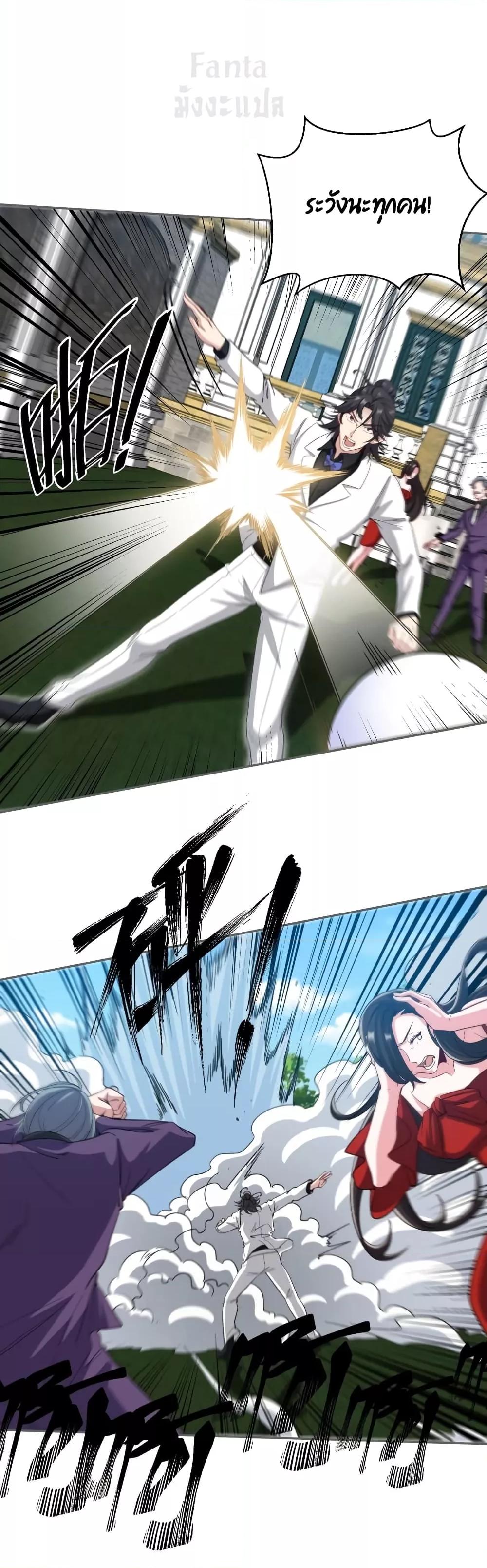 Manga-lc-com อ่านมังงะ อ่านการ์ตูน ออนไลน์ ฟรี Dragon King Hall – ราชันมังกรแห่งใต้ดิน ตอนที่ 1 2 3 4 5 6 7 8 9 10 11 12 13 14 ฟรี ไม่มีโฆษณา Manga-lc - อ่าน มังงะ อ่าน การ์ตูน ออนไลน์ อ่านมังงะ ฟรี