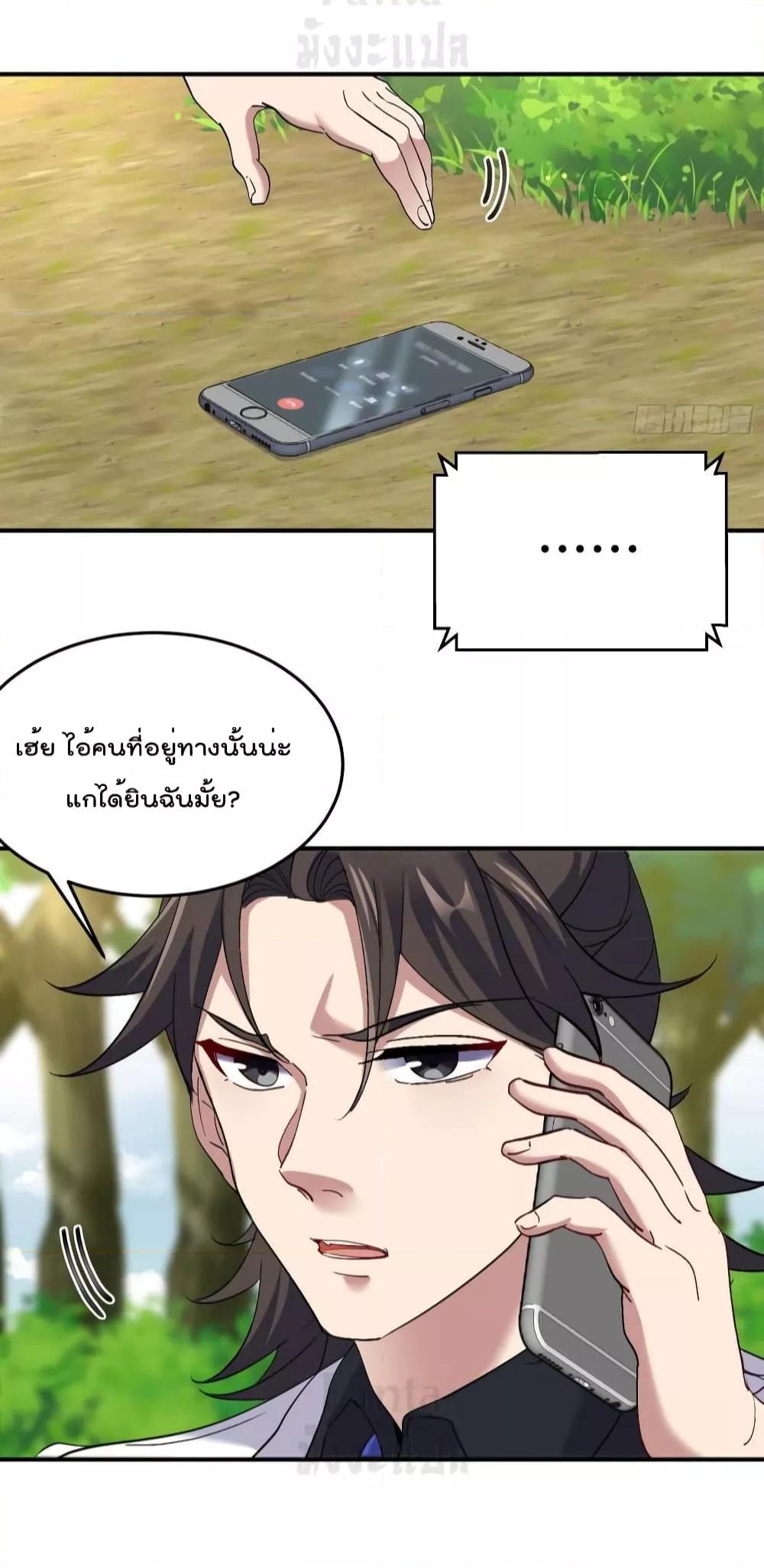 Manga-lc-com อ่านมังงะ อ่านการ์ตูน ออนไลน์ ฟรี Dragon King Hall – ราชันมังกรแห่งใต้ดิน ตอนที่ 1 2 3 4 5 6 7 8 9 10 11 12 13 14 ฟรี ไม่มีโฆษณา Manga-lc - อ่าน มังงะ อ่าน การ์ตูน ออนไลน์ อ่านมังงะ ฟรี