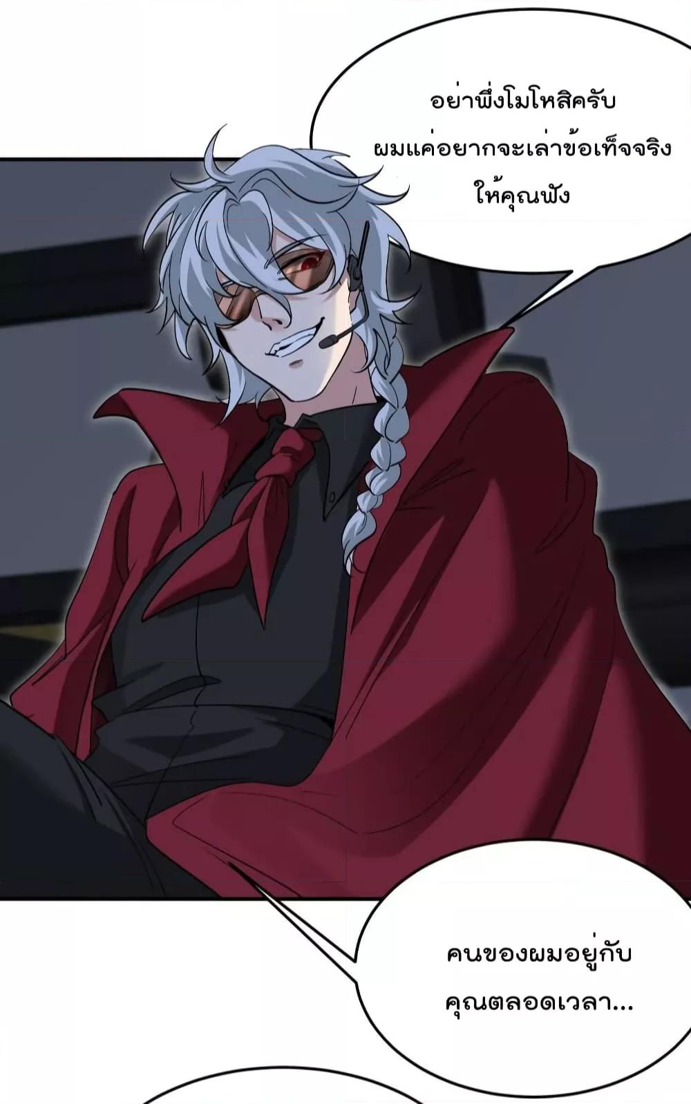 Manga-lc-com อ่านมังงะ อ่านการ์ตูน ออนไลน์ ฟรี Dragon King Hall – ราชันมังกรแห่งใต้ดิน ตอนที่ 1 2 3 4 5 6 7 8 9 10 11 12 13 14 ฟรี ไม่มีโฆษณา Manga-lc - อ่าน มังงะ อ่าน การ์ตูน ออนไลน์ อ่านมังงะ ฟรี