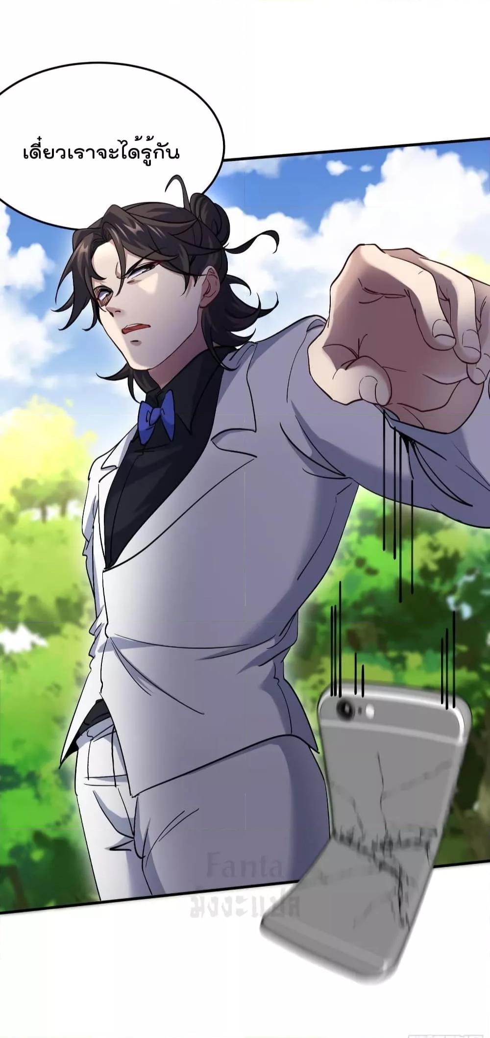 Manga-lc-com อ่านมังงะ อ่านการ์ตูน ออนไลน์ ฟรี Dragon King Hall – ราชันมังกรแห่งใต้ดิน ตอนที่ 1 2 3 4 5 6 7 8 9 10 11 12 13 14 ฟรี ไม่มีโฆษณา Manga-lc - อ่าน มังงะ อ่าน การ์ตูน ออนไลน์ อ่านมังงะ ฟรี