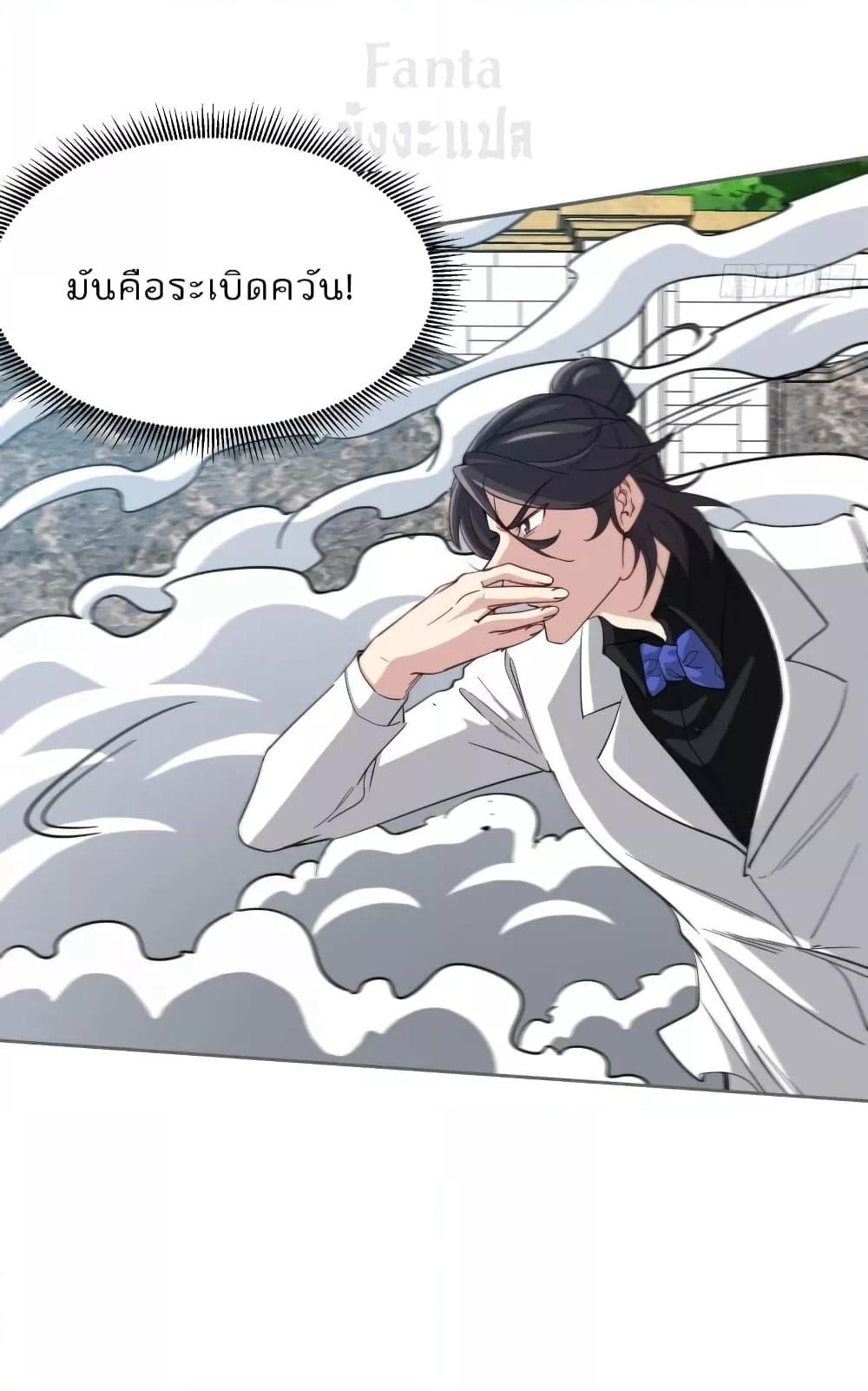 Manga-lc-com อ่านมังงะ อ่านการ์ตูน ออนไลน์ ฟรี Dragon King Hall – ราชันมังกรแห่งใต้ดิน ตอนที่ 1 2 3 4 5 6 7 8 9 10 11 12 13 14 ฟรี ไม่มีโฆษณา Manga-lc - อ่าน มังงะ อ่าน การ์ตูน ออนไลน์ อ่านมังงะ ฟรี
