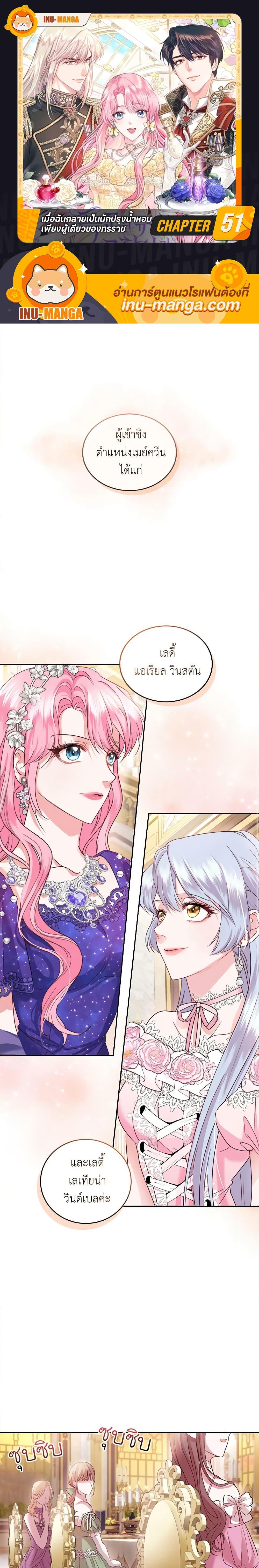 Manga-lc-com อ่านมังงะ อ่านการ์ตูน ออนไลน์ ฟรี The Tyrant’s Only Perfumer ตอนที่ 1 2 3 4 5 6 7 8 9 10 11 12 13 14 ฟรี ไม่มีโฆษณา Manga-lc - อ่าน มังงะ อ่าน การ์ตูน ออนไลน์ อ่านมังงะ ฟรี