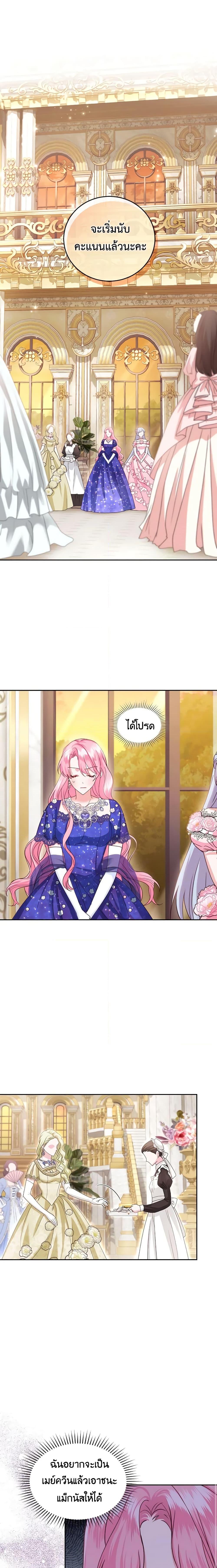 Manga-lc-com อ่านมังงะ อ่านการ์ตูน ออนไลน์ ฟรี The Tyrant’s Only Perfumer ตอนที่ 1 2 3 4 5 6 7 8 9 10 11 12 13 14 ฟรี ไม่มีโฆษณา Manga-lc - อ่าน มังงะ อ่าน การ์ตูน ออนไลน์ อ่านมังงะ ฟรี