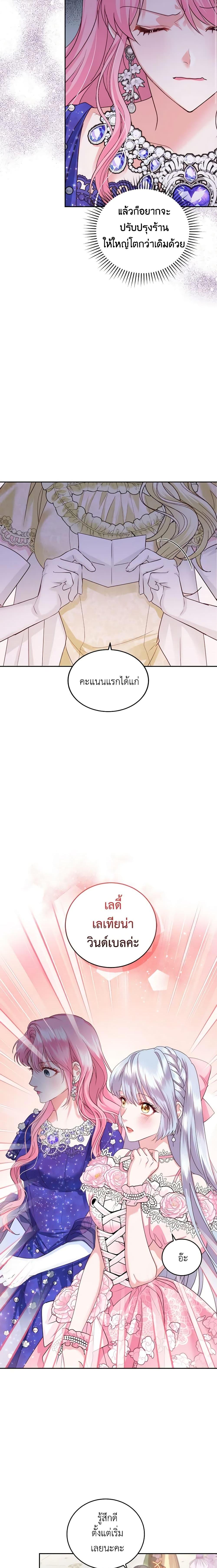 Manga-lc-com อ่านมังงะ อ่านการ์ตูน ออนไลน์ ฟรี The Tyrant’s Only Perfumer ตอนที่ 1 2 3 4 5 6 7 8 9 10 11 12 13 14 ฟรี ไม่มีโฆษณา Manga-lc - อ่าน มังงะ อ่าน การ์ตูน ออนไลน์ อ่านมังงะ ฟรี