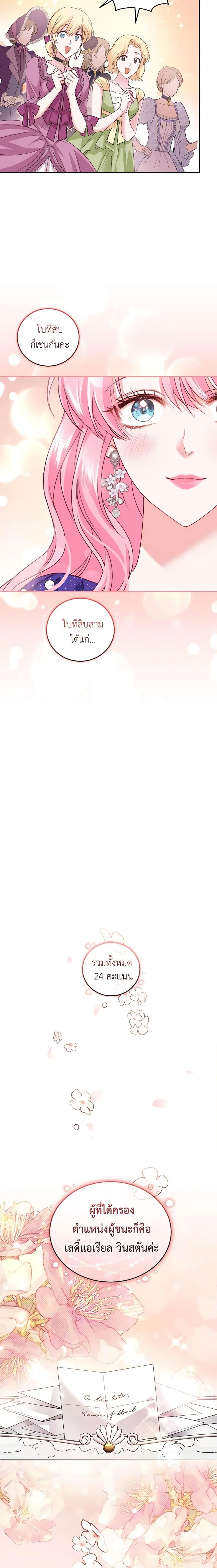 Manga-lc-com อ่านมังงะ อ่านการ์ตูน ออนไลน์ ฟรี The Tyrant’s Only Perfumer ตอนที่ 1 2 3 4 5 6 7 8 9 10 11 12 13 14 ฟรี ไม่มีโฆษณา Manga-lc - อ่าน มังงะ อ่าน การ์ตูน ออนไลน์ อ่านมังงะ ฟรี