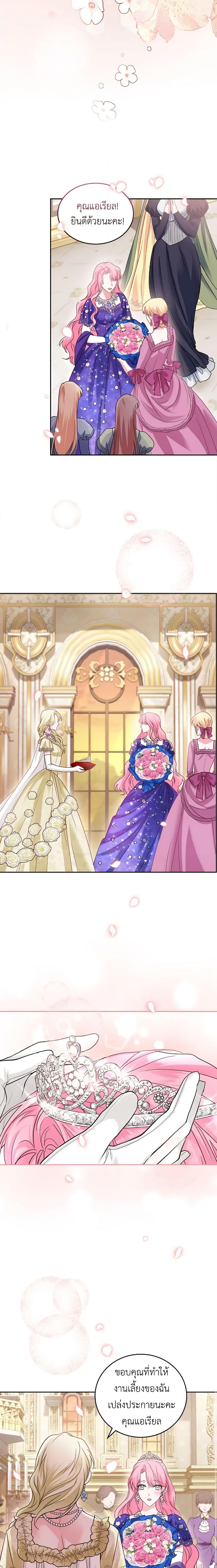 Manga-lc-com อ่านมังงะ อ่านการ์ตูน ออนไลน์ ฟรี The Tyrant’s Only Perfumer ตอนที่ 1 2 3 4 5 6 7 8 9 10 11 12 13 14 ฟรี ไม่มีโฆษณา Manga-lc - อ่าน มังงะ อ่าน การ์ตูน ออนไลน์ อ่านมังงะ ฟรี