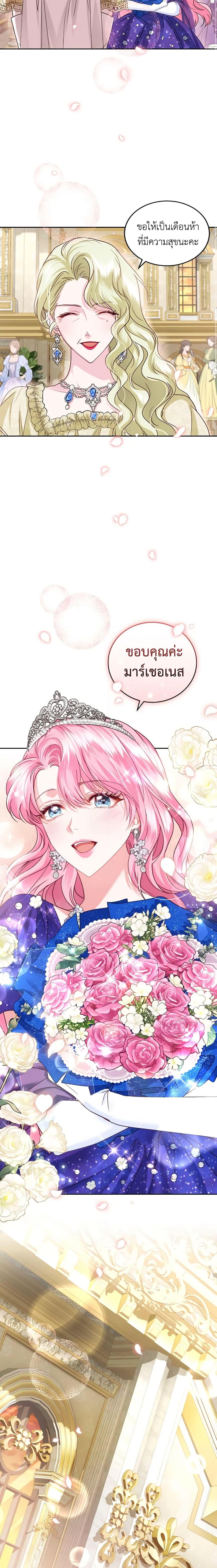 Manga-lc-com อ่านมังงะ อ่านการ์ตูน ออนไลน์ ฟรี The Tyrant’s Only Perfumer ตอนที่ 1 2 3 4 5 6 7 8 9 10 11 12 13 14 ฟรี ไม่มีโฆษณา Manga-lc - อ่าน มังงะ อ่าน การ์ตูน ออนไลน์ อ่านมังงะ ฟรี