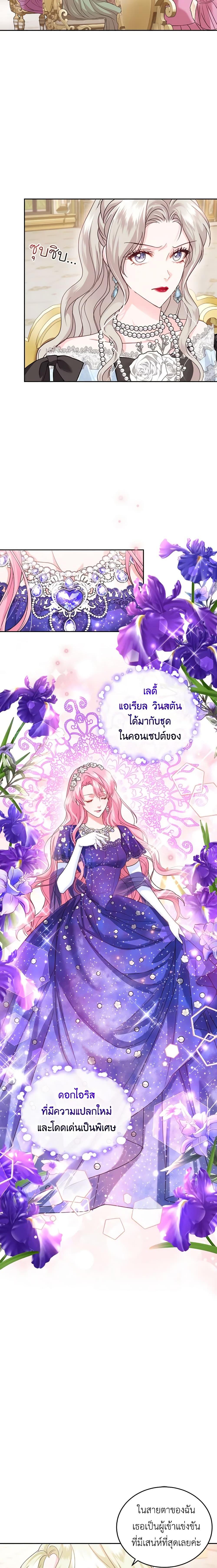 Manga-lc-com อ่านมังงะ อ่านการ์ตูน ออนไลน์ ฟรี The Tyrant’s Only Perfumer ตอนที่ 1 2 3 4 5 6 7 8 9 10 11 12 13 14 ฟรี ไม่มีโฆษณา Manga-lc - อ่าน มังงะ อ่าน การ์ตูน ออนไลน์ อ่านมังงะ ฟรี