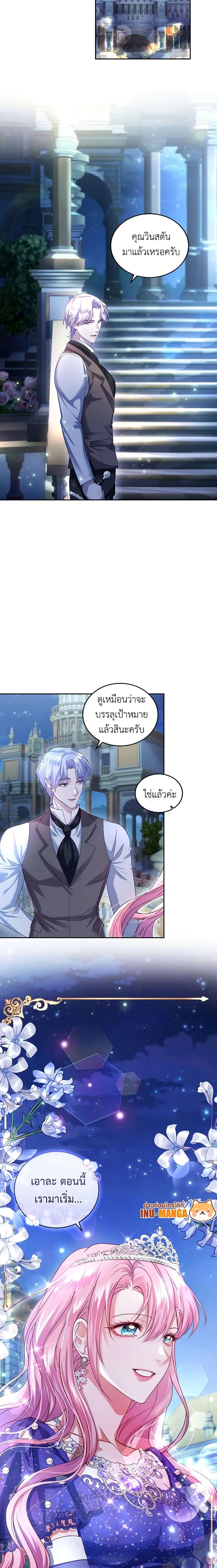 Manga-lc-com อ่านมังงะ อ่านการ์ตูน ออนไลน์ ฟรี The Tyrant’s Only Perfumer ตอนที่ 1 2 3 4 5 6 7 8 9 10 11 12 13 14 ฟรี ไม่มีโฆษณา Manga-lc - อ่าน มังงะ อ่าน การ์ตูน ออนไลน์ อ่านมังงะ ฟรี