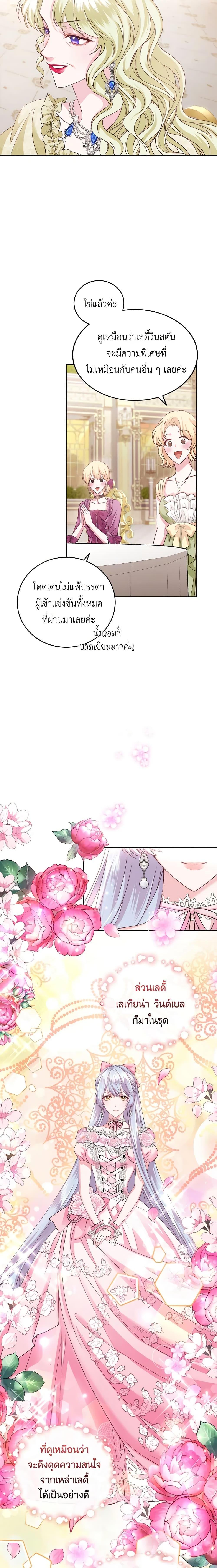 Manga-lc-com อ่านมังงะ อ่านการ์ตูน ออนไลน์ ฟรี The Tyrant’s Only Perfumer ตอนที่ 1 2 3 4 5 6 7 8 9 10 11 12 13 14 ฟรี ไม่มีโฆษณา Manga-lc - อ่าน มังงะ อ่าน การ์ตูน ออนไลน์ อ่านมังงะ ฟรี