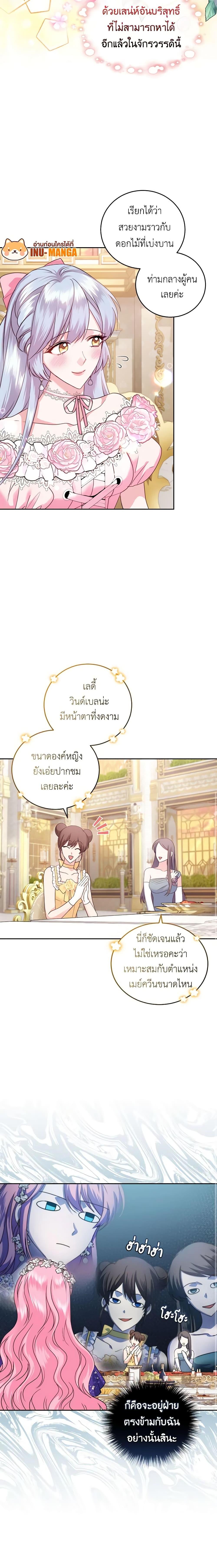 Manga-lc-com อ่านมังงะ อ่านการ์ตูน ออนไลน์ ฟรี The Tyrant’s Only Perfumer ตอนที่ 1 2 3 4 5 6 7 8 9 10 11 12 13 14 ฟรี ไม่มีโฆษณา Manga-lc - อ่าน มังงะ อ่าน การ์ตูน ออนไลน์ อ่านมังงะ ฟรี