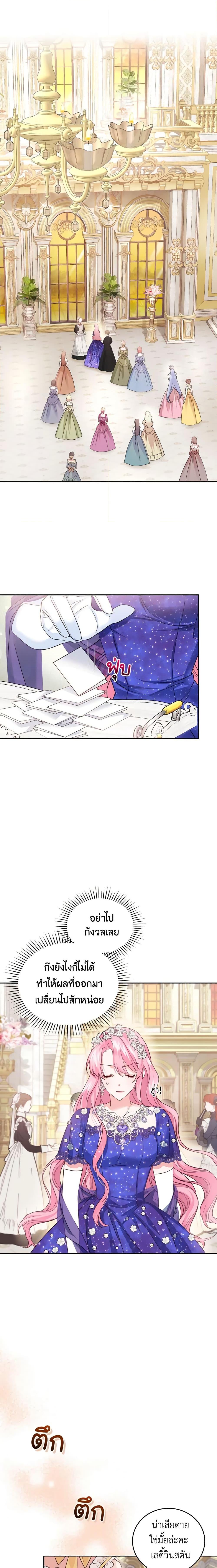 Manga-lc-com อ่านมังงะ อ่านการ์ตูน ออนไลน์ ฟรี The Tyrant’s Only Perfumer ตอนที่ 1 2 3 4 5 6 7 8 9 10 11 12 13 14 ฟรี ไม่มีโฆษณา Manga-lc - อ่าน มังงะ อ่าน การ์ตูน ออนไลน์ อ่านมังงะ ฟรี