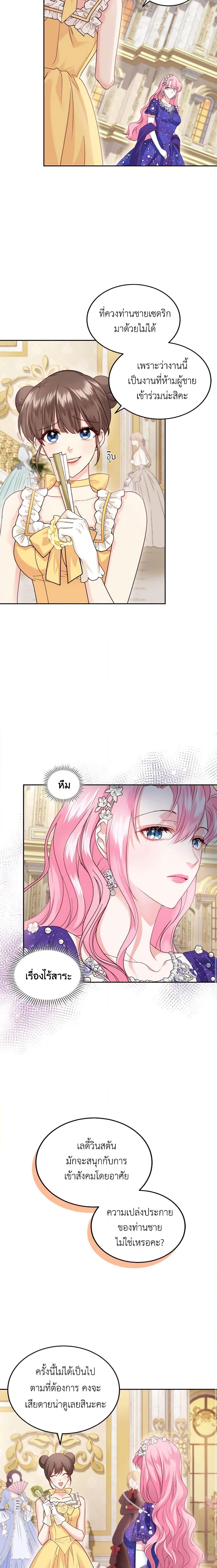 Manga-lc-com อ่านมังงะ อ่านการ์ตูน ออนไลน์ ฟรี The Tyrant’s Only Perfumer ตอนที่ 1 2 3 4 5 6 7 8 9 10 11 12 13 14 ฟรี ไม่มีโฆษณา Manga-lc - อ่าน มังงะ อ่าน การ์ตูน ออนไลน์ อ่านมังงะ ฟรี