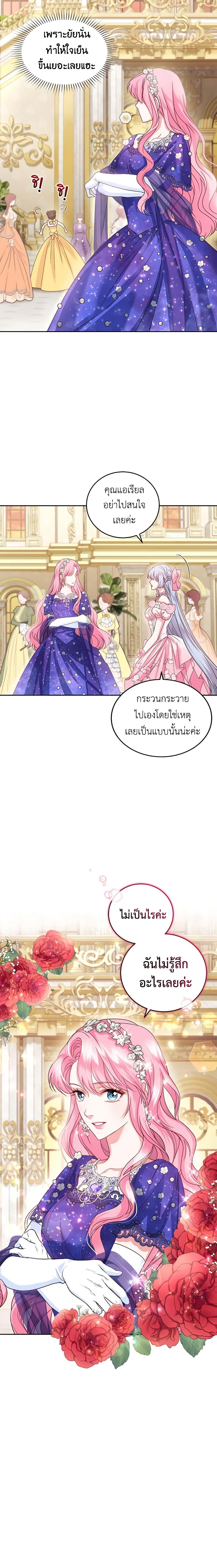 Manga-lc-com อ่านมังงะ อ่านการ์ตูน ออนไลน์ ฟรี The Tyrant’s Only Perfumer ตอนที่ 1 2 3 4 5 6 7 8 9 10 11 12 13 14 ฟรี ไม่มีโฆษณา Manga-lc - อ่าน มังงะ อ่าน การ์ตูน ออนไลน์ อ่านมังงะ ฟรี