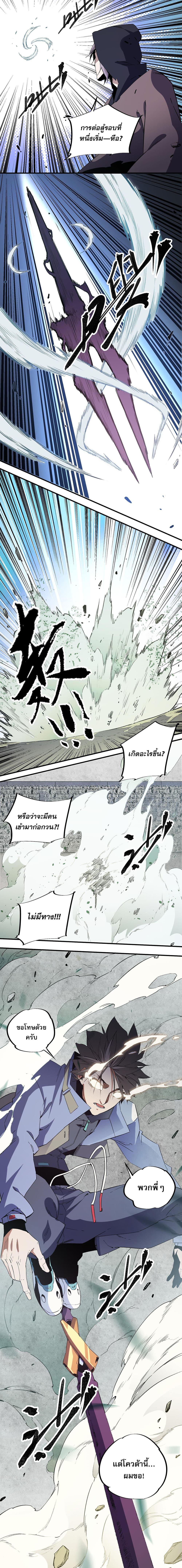 Manga-lc-com อ่านมังงะ อ่านการ์ตูน ออนไลน์ ฟรี Job Changing for the Entire Population The Jobless Me Will Terminate the Gods ตอนที่ 1 2 3 4 5 6 7 8 9 10 11 12 13 14 ฟรี ไม่มีโฆษณา Manga-lc - อ่าน มังงะ อ่าน การ์ตูน ออนไลน์ อ่านมังงะ ฟรี