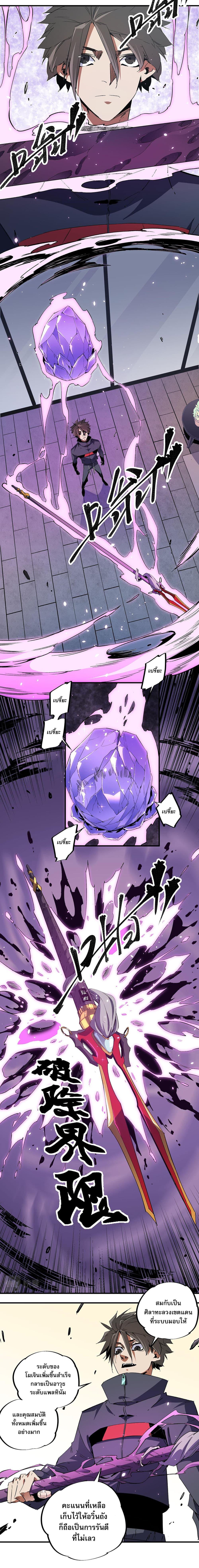 Manga-lc-com อ่านมังงะ อ่านการ์ตูน ออนไลน์ ฟรี Job Changing for the Entire Population The Jobless Me Will Terminate the Gods ตอนที่ 1 2 3 4 5 6 7 8 9 10 11 12 13 14 ฟรี ไม่มีโฆษณา Manga-lc - อ่าน มังงะ อ่าน การ์ตูน ออนไลน์ อ่านมังงะ ฟรี