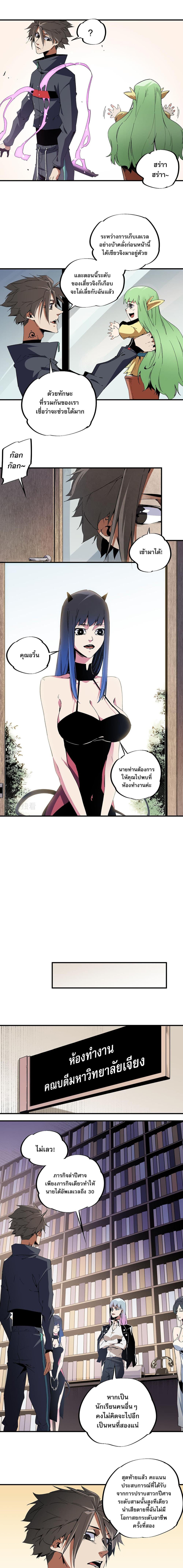 Manga-lc-com อ่านมังงะ อ่านการ์ตูน ออนไลน์ ฟรี Job Changing for the Entire Population The Jobless Me Will Terminate the Gods ตอนที่ 1 2 3 4 5 6 7 8 9 10 11 12 13 14 ฟรี ไม่มีโฆษณา Manga-lc - อ่าน มังงะ อ่าน การ์ตูน ออนไลน์ อ่านมังงะ ฟรี