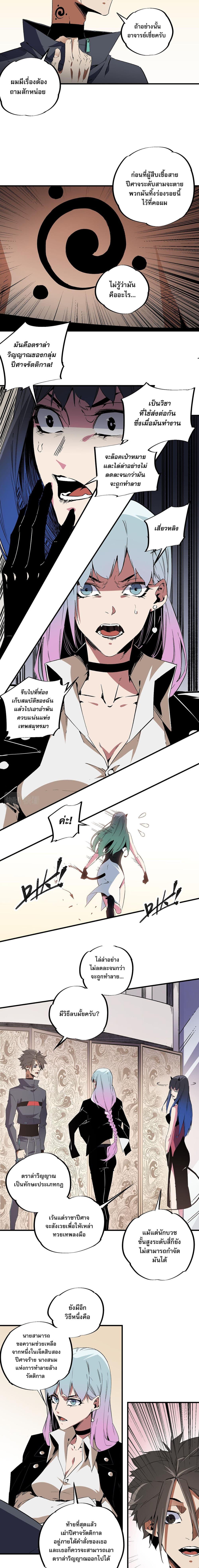 Manga-lc-com อ่านมังงะ อ่านการ์ตูน ออนไลน์ ฟรี Job Changing for the Entire Population The Jobless Me Will Terminate the Gods ตอนที่ 1 2 3 4 5 6 7 8 9 10 11 12 13 14 ฟรี ไม่มีโฆษณา Manga-lc - อ่าน มังงะ อ่าน การ์ตูน ออนไลน์ อ่านมังงะ ฟรี