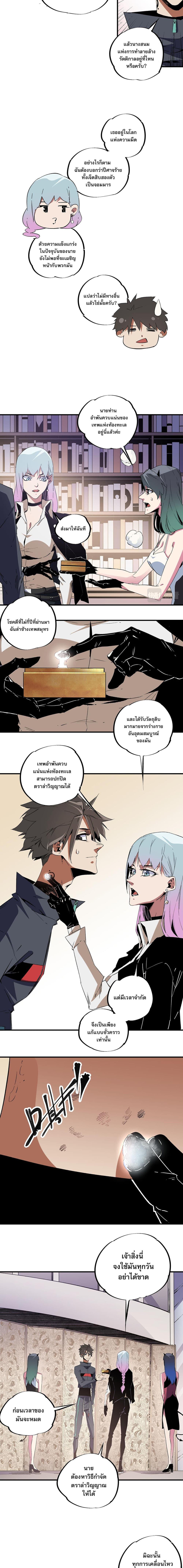 Manga-lc-com อ่านมังงะ อ่านการ์ตูน ออนไลน์ ฟรี Job Changing for the Entire Population The Jobless Me Will Terminate the Gods ตอนที่ 1 2 3 4 5 6 7 8 9 10 11 12 13 14 ฟรี ไม่มีโฆษณา Manga-lc - อ่าน มังงะ อ่าน การ์ตูน ออนไลน์ อ่านมังงะ ฟรี