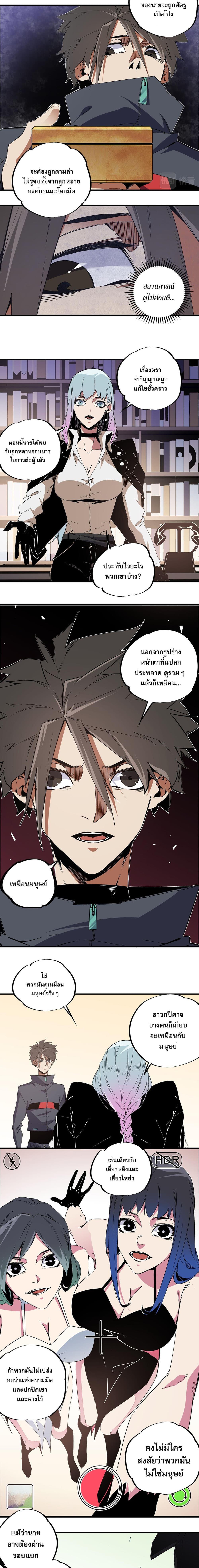 Manga-lc-com อ่านมังงะ อ่านการ์ตูน ออนไลน์ ฟรี Job Changing for the Entire Population The Jobless Me Will Terminate the Gods ตอนที่ 1 2 3 4 5 6 7 8 9 10 11 12 13 14 ฟรี ไม่มีโฆษณา Manga-lc - อ่าน มังงะ อ่าน การ์ตูน ออนไลน์ อ่านมังงะ ฟรี