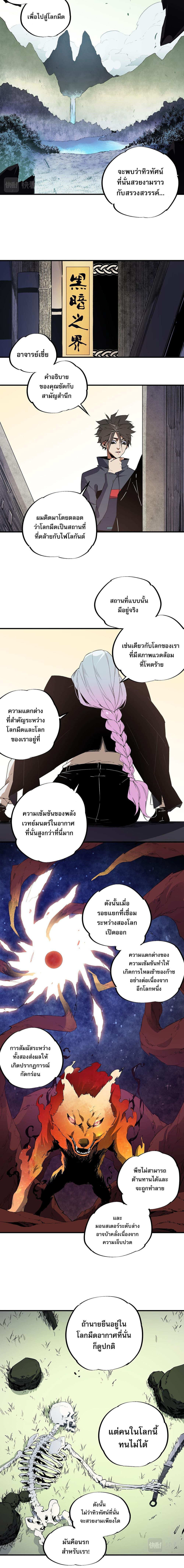 Manga-lc-com อ่านมังงะ อ่านการ์ตูน ออนไลน์ ฟรี Job Changing for the Entire Population The Jobless Me Will Terminate the Gods ตอนที่ 1 2 3 4 5 6 7 8 9 10 11 12 13 14 ฟรี ไม่มีโฆษณา Manga-lc - อ่าน มังงะ อ่าน การ์ตูน ออนไลน์ อ่านมังงะ ฟรี
