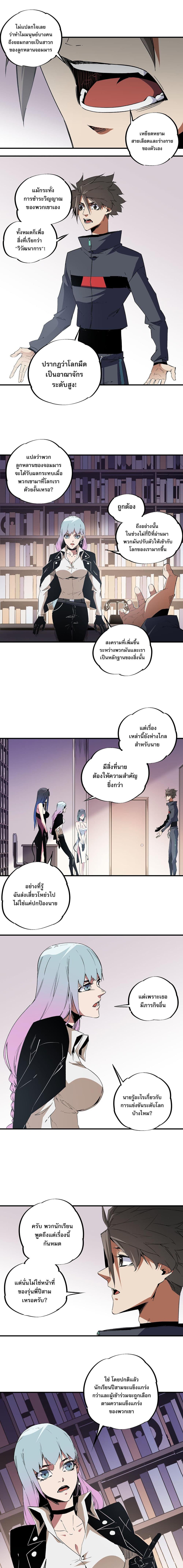 Manga-lc-com อ่านมังงะ อ่านการ์ตูน ออนไลน์ ฟรี Job Changing for the Entire Population The Jobless Me Will Terminate the Gods ตอนที่ 1 2 3 4 5 6 7 8 9 10 11 12 13 14 ฟรี ไม่มีโฆษณา Manga-lc - อ่าน มังงะ อ่าน การ์ตูน ออนไลน์ อ่านมังงะ ฟรี