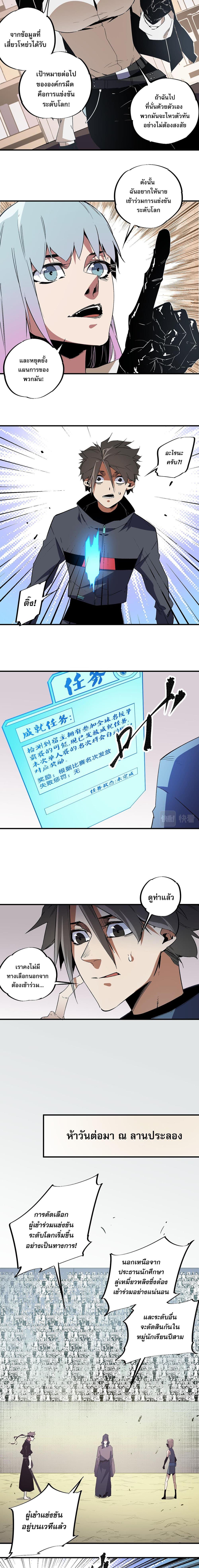 Manga-lc-com อ่านมังงะ อ่านการ์ตูน ออนไลน์ ฟรี Job Changing for the Entire Population The Jobless Me Will Terminate the Gods ตอนที่ 1 2 3 4 5 6 7 8 9 10 11 12 13 14 ฟรี ไม่มีโฆษณา Manga-lc - อ่าน มังงะ อ่าน การ์ตูน ออนไลน์ อ่านมังงะ ฟรี