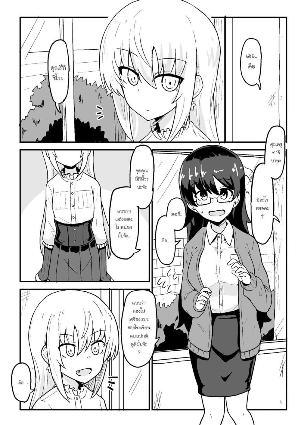 Manga-lc-com อ่านมังงะ อ่านการ์ตูน ออนไลน์ ฟรี My Childhood Friend the Vampire ตอนที่ 1 2 3 4 5 6 7 8 9 10 11 12 13 14 ฟรี ไม่มีโฆษณา Manga-lc - อ่าน มังงะ อ่าน การ์ตูน ออนไลน์ อ่านมังงะ ฟรี